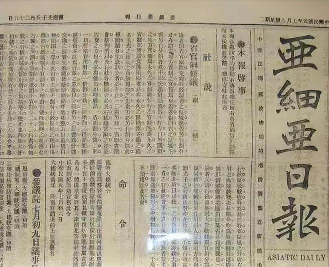 世凯87岁孙子太冻龄曹锟孙女罕见亮相pg电子网站军阀后人聚会照片曝光：袁(图13)