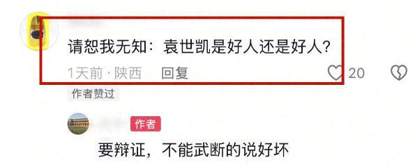 世凯87岁孙子太冻龄曹锟孙女罕见亮相pg电子网站军阀后人聚会照片曝光：袁(图16)
