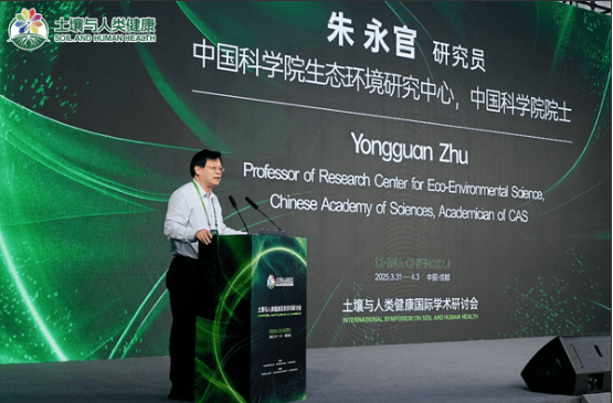 学术研讨会召开 筑牢美丽中国健康根基pg
