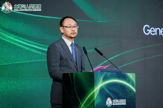 学术研讨会召开 筑牢美丽中国健康根基pg电子中国“土壤与人类健康” 国际(图3)
