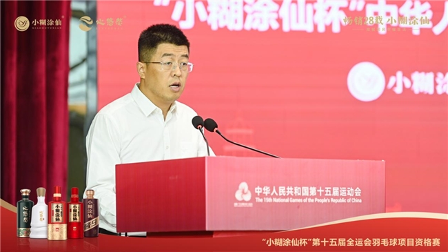 格赛小糊涂仙的羽球“破圈”方程式pg试玩挥拍全运会羽毛球项目资(图5)
