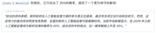 神之押注」狂赚9倍DeepSeek R1最特立独行pg电子模拟器AI版华尔街之狼！o3-mini靠「(图7)