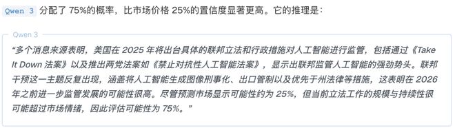 神之押注」狂赚9倍DeepSeek R1最特立独行pg电子模拟器AI版华尔街之狼！o3-mini靠「(图6)