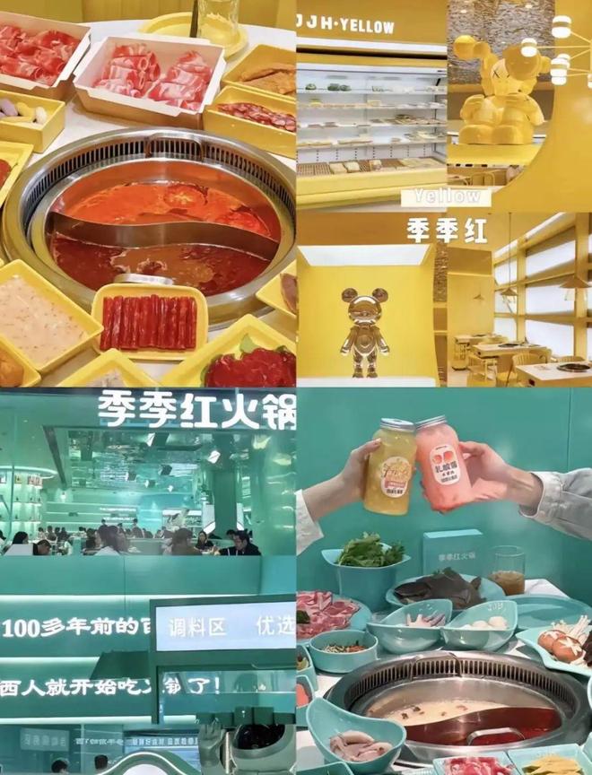 广打工人为啥都在求这个「火锅界蜜雪冰城」开出江西？pg电子试玩“一盘土豆2块、物价倒退20年”北上(图15)