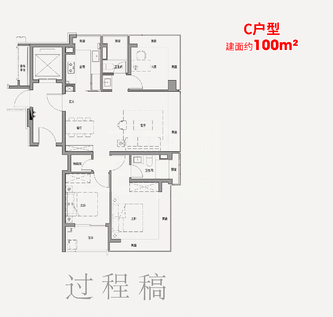 话)  - 保利外滩启PARK77销售中心电子pg游戏保利外滩启PARK77售楼处电(图4)