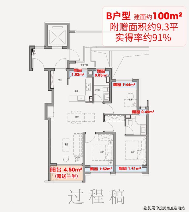 话)  - 保利外滩启PARK77销售中心电子pg游戏保利外滩启PARK77售楼处电(图6)