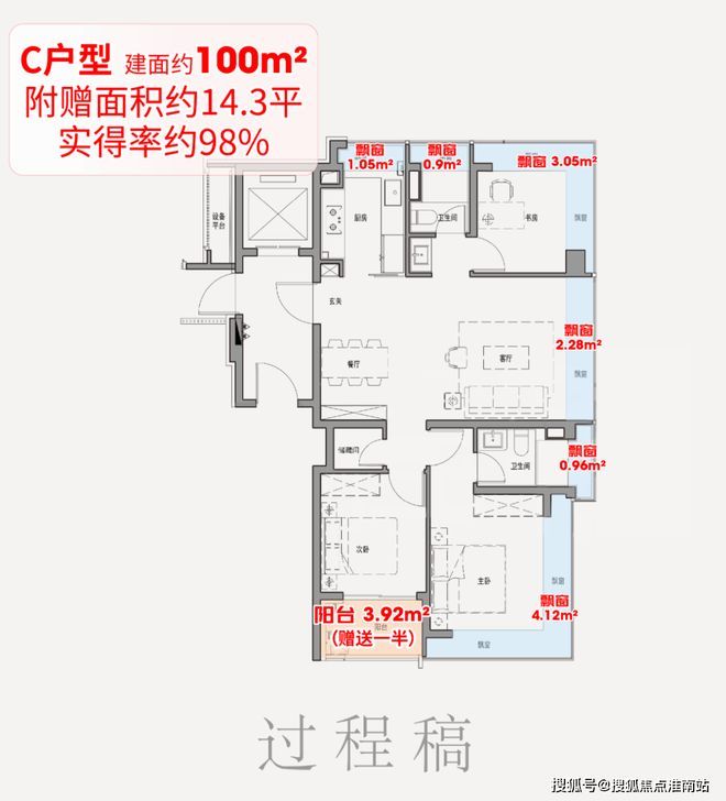 话)  - 保利外滩启PARK77销售中心电子pg游戏保利外滩启PARK77售楼处电(图15)