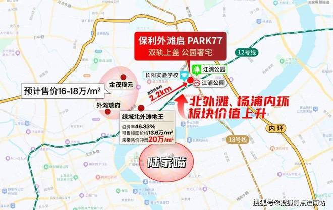 话)  - 保利外滩启PARK77销售中心电子pg游戏保利外滩启PARK77售楼处电(图27)
