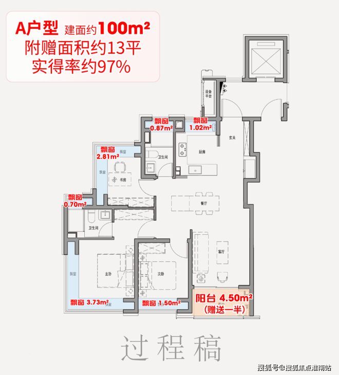 话)  - 保利外滩启PARK77销售中心电子pg游戏保利外滩启PARK77售楼处电(图24)
