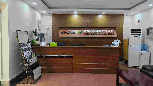 哪些？普乐时光松鹤养老院有限公司 口碑标杆2026最新pg电子免费模拟器游戏高端认知照护养老机构口碑好的有(图12)