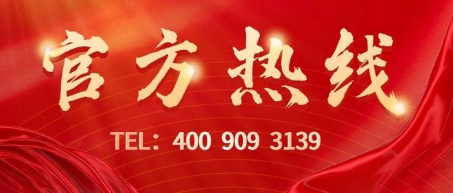 处发布：五一稀缺席位 恭候莅临！电子pg火热中！@广粤尊府售楼(图17)